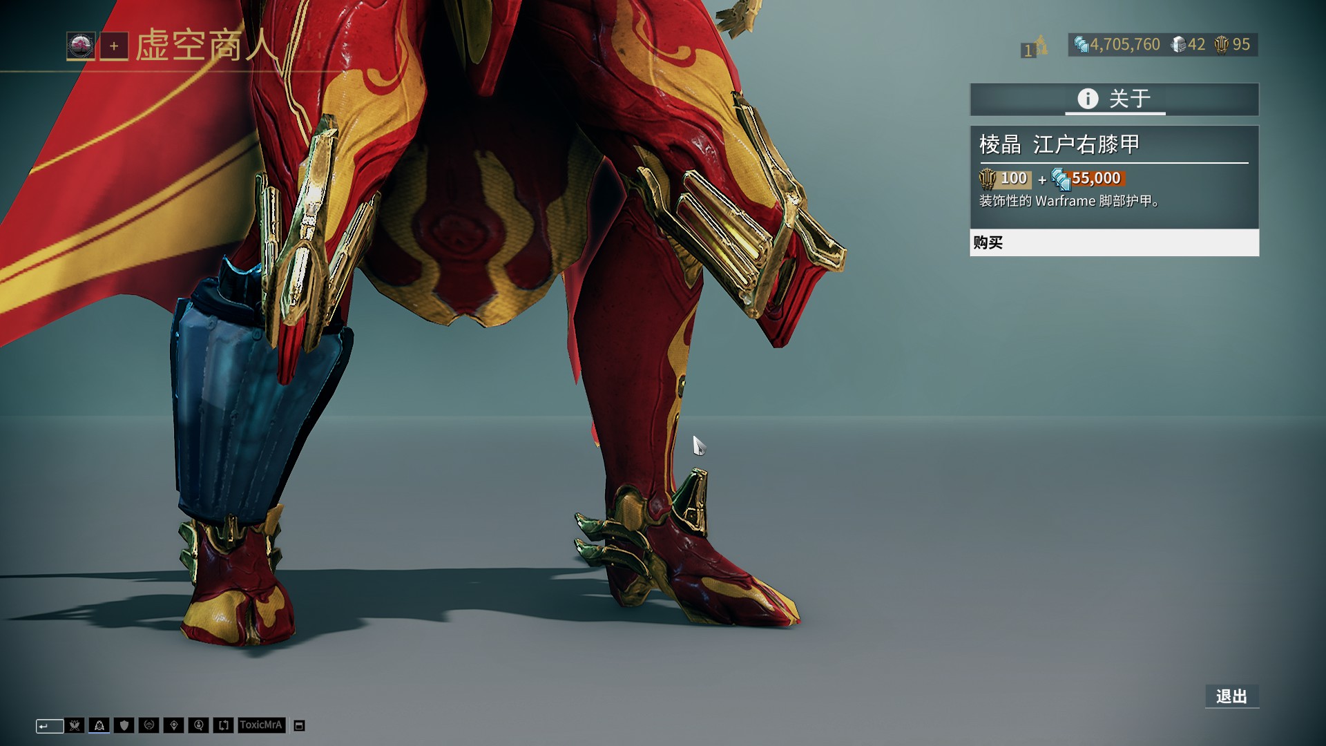 官方：前曼联青训教练西蒙-怀尔斯出任利物浦U18主帅